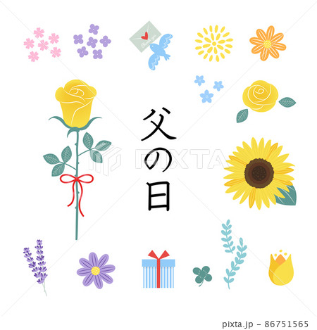 父の日のための花とプレゼントのイラストセット 父の日のための花とプレゼントのイラストセット 86751565