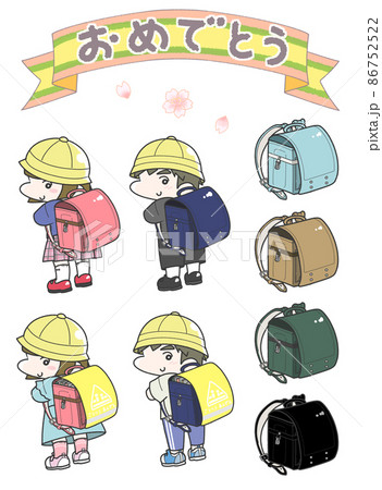 小学一年生の男の子と女の子のセット【ランドセル付】 小学一年生の男の子と女の子のセット【ランドセル付】 86752522