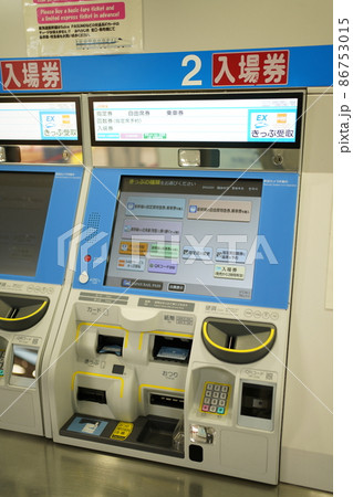 券売機 券売機 86753015