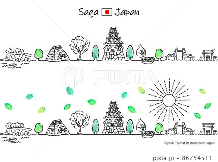 夏の佐賀県の観光地の街並みと太陽のシンプル線画セット 86754511