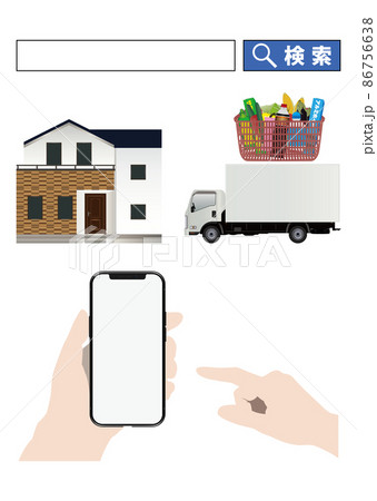 ネットで買い物 86756638