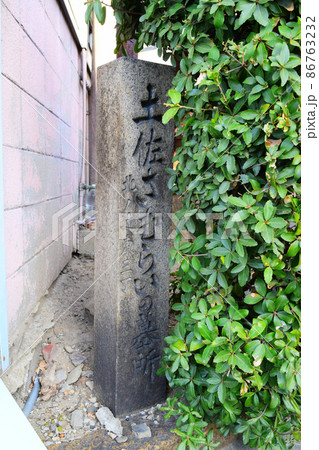 土佐十一烈士墓　国指定史跡 86763232