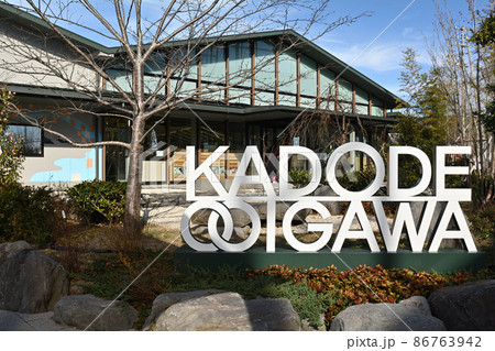 静岡・KADODE OOIGAWA 静岡・KADODE OOIGAWA 86763942