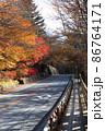 紅葉。 86764171