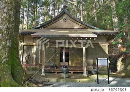 【阿弥陀寺 (大師堂)】 和歌山県東牟婁郡那智勝浦町南平野 【阿弥陀寺 (大師堂)】 和歌山県東牟婁郡那智勝浦町南平野 86765303