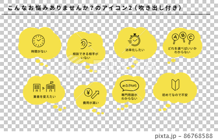 Do you have such a problem? Icon set 2, with balloon, vector 86768588