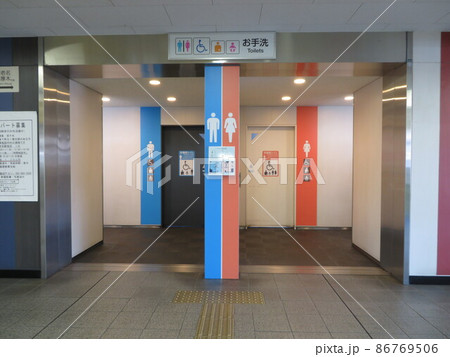 トイレ　お手洗い　入り口 86769506