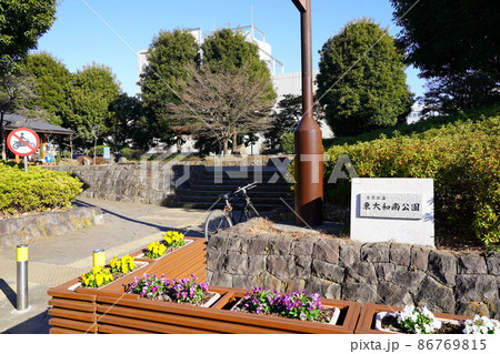 都立東大和南公園 都立東大和南公園 86769815
