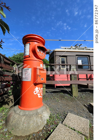 千葉　銚子　丸ポストのある風景（銚子電鉄外川駅） 86772347