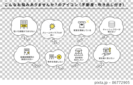 Do you have such a problem? Icon set (real estate), with balloon, vector Do you have such a problem? Icon set (real estate), with balloon, vector 86772905