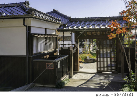 甲府　旧堀田家住宅（堀田古城園）　山梨県甲府市 86773331