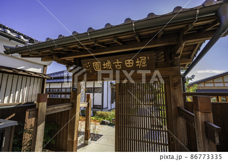 甲府　旧堀田家住宅（堀田古城園）　山梨県甲府市 86773335