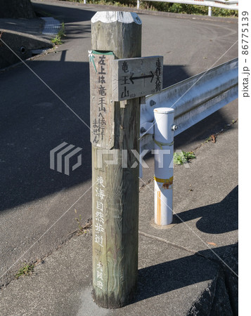 大阪府 茨木市 車作 大阪府 茨木市 車作 86775139