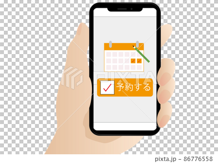 予約する 予約する 86776558