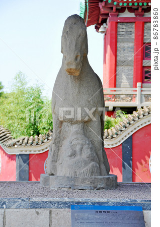 シルクロード 中国 河西回廊 陝西省 咸陽 茂陵博物館 匈奴を踏む馬の石像 シルクロード 中国 河西回廊 陝西省 咸陽 茂陵博物館 匈奴を踏む馬の石像 86783860