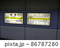大阪メトロ長堀鶴見緑地線横堤駅の案内表示 86787280
