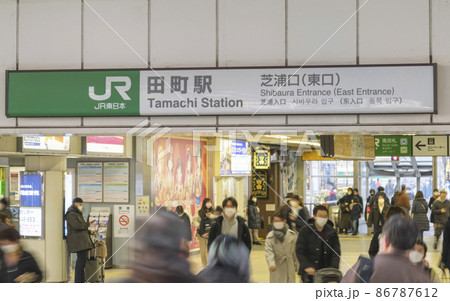 田町駅東口の人通り　東京都港区 86787612