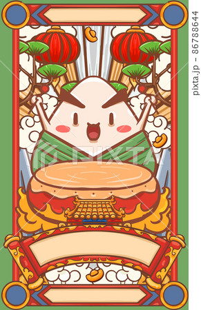 漫画 マンガ 材料 86788644