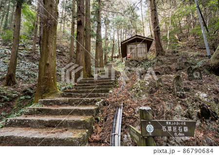 行道山 栃木百名山 登山道の石段 栃木県足利市 行道山 栃木百名山 登山道の石段 栃木県足利市 86790684
