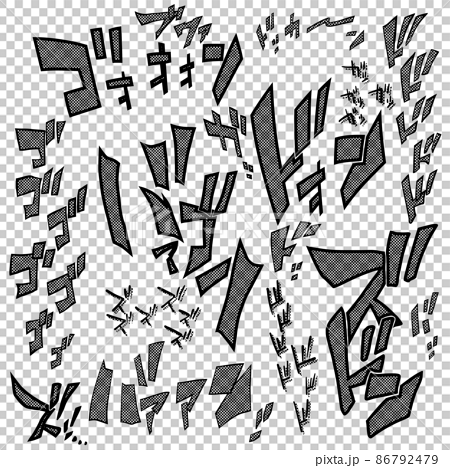 Cartoon onomatopoeia explosion sound set 02 - Stock Illustration [86792479]  - PIXTA