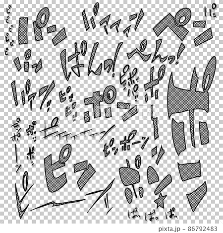 Cartoon onomatopoeia plosive set 02 86792483