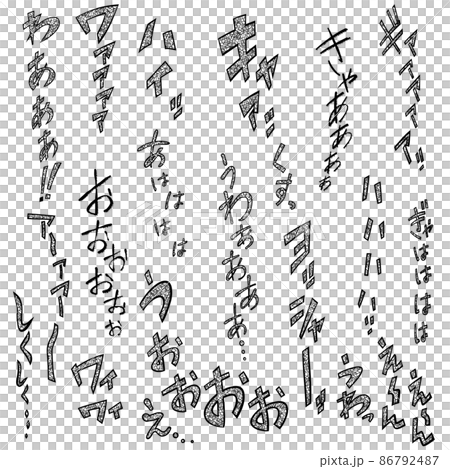 卡通擬聲聲音集 02 卡通擬聲聲音集 02 86792487