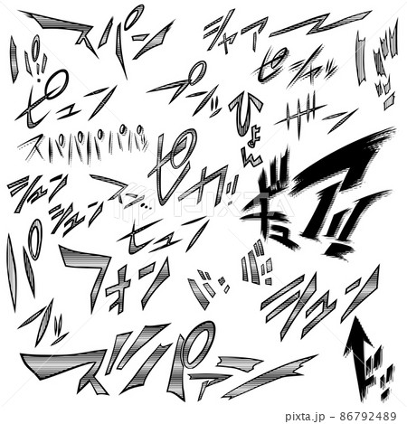 漫画の擬音　スピード感のセット02 86792489