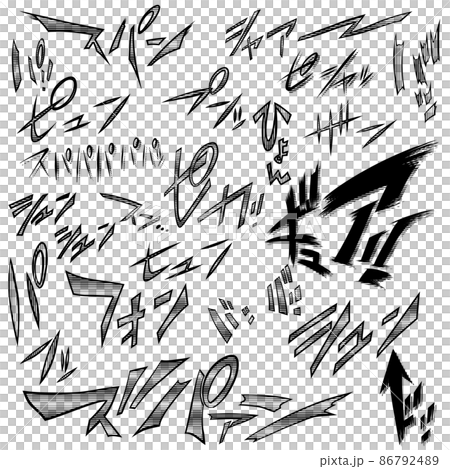 漫画の擬音　スピード感のセット02 86792489