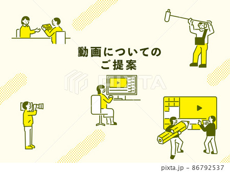 動画制作についてのビジュアル　黄色横ver 86792537