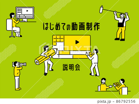 動画制作のビジュアル　緑横ver 86792556