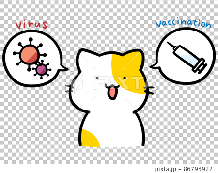 ワクチンとウィルスについて話すかわいいねこの手書き風イラスト 86793922