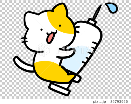 注射器に抱きつくかわいいねこのキャラクターの手書き風イラストのイラスト素材