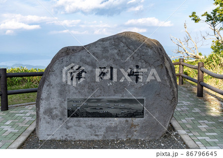 津別峠 夏の北海道 津別峠 夏の北海道 86796645