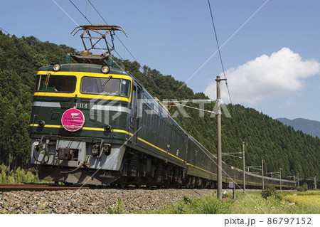 トワイライトエクスプレス 86797152