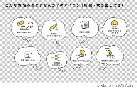 Do you have such a problem? Icon set (inheritance), with balloon, vector 86797182