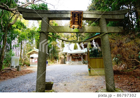 筑波連山 足尾山 足尾神社 筑波連山 足尾山 足尾神社 86797302