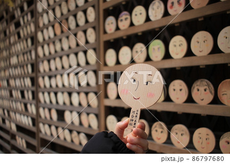 自分の鏡絵馬を 86797680