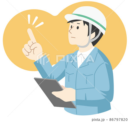 inspection 86797820