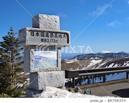 富士山が見える日本国道最高地点（国道292号・志賀草津高原ルート） 86798354