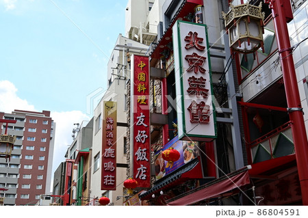 神戸市南京町の看板と繁華街 86804591