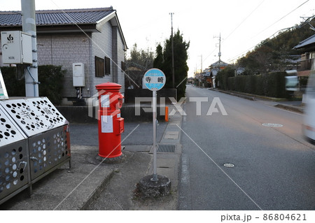 千葉 山武 丸ポストのある風景(寺崎集落) 千葉 山武 丸ポストのある風景(寺崎集落) 86804621