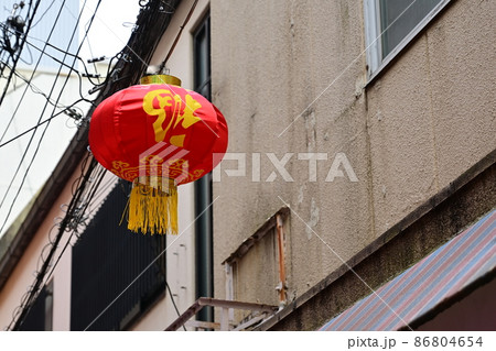 神戸市南京町の繁華街と提灯 神戸市南京町の繁華街と提灯 86804654