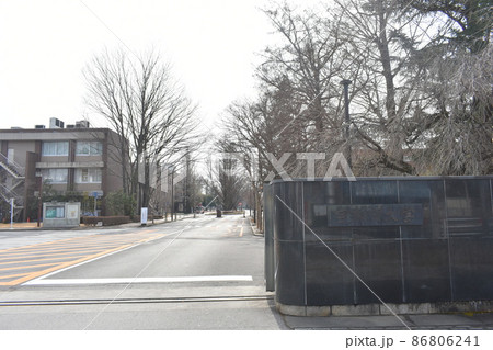 宇都宮大学 86806241