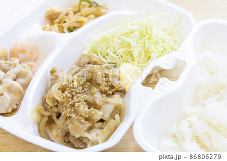 おいしい豚肉しょうが焼弁当 おいしい豚肉しょうが焼弁当 86806279