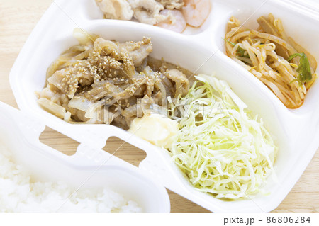 おいしい豚肉しょうが焼弁当 86806284