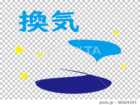 Ventilation Ventilation 86809395