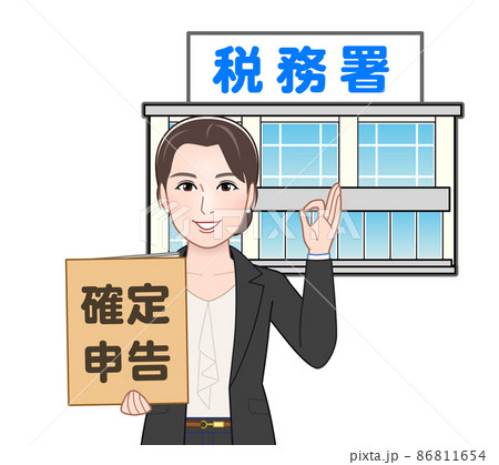 確定申告を提出する女性 86811654