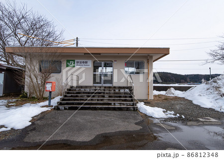 JR妙法寺駅(新潟県長岡市) JR妙法寺駅(新潟県長岡市) 86812348