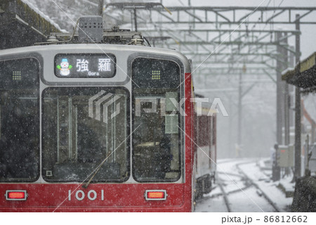 雪の箱根大平台駅【2022年冬】箱根登山電車1000形 雪の箱根大平台駅【2022年冬】箱根登山電車1000形 86812662