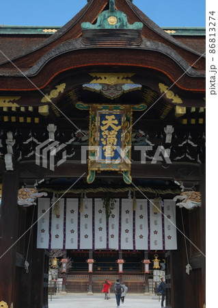 学問の神様の北野天満宮 学問の神様の北野天満宮 86813274